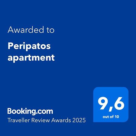 Peripatos Apartment Athens Exterior photo